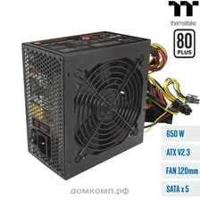 Надежный Блок питания 650 Вт Thermaltake LitePower (LT-650P) [ATX, EPS12V, APFC, 120 мм, CPU 4+4 pin, 2x PCI-e 6+2 pin, 5x SATA]