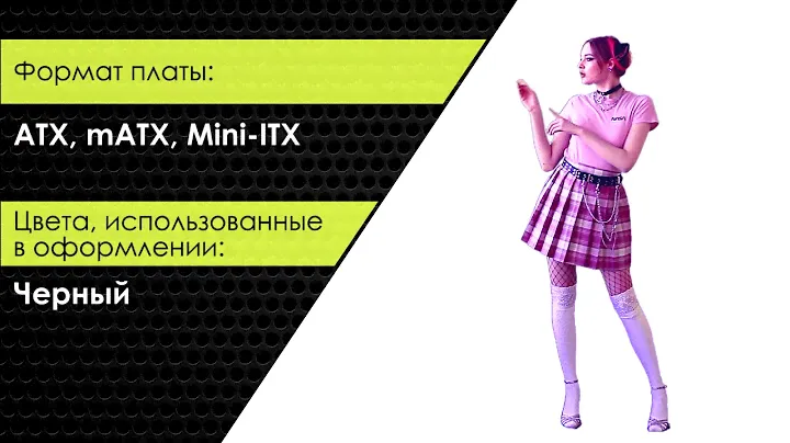 НИКС Звездный бульвар 19 и еще 100 магазинов в РФ: Корпус Thermaltake Versa T25 TG Black без БП с ок