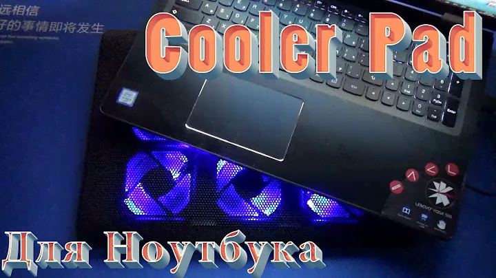 Nuoxi L112 Cooling Pad : Охлаждающая подставка для Ноутбука