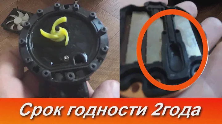 Thermaltake Water 3.0 Ultimate Водянка через 2года (Трейлер)