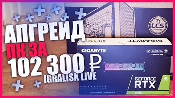 💻 СБОРКА ПК ЗА 100К ★ АПГРЕЙД ПК 100 000 РУБ ★ RTX 3080 / THERMALTAKE CORE G21 TG / ZALMAN ZM850-EBT